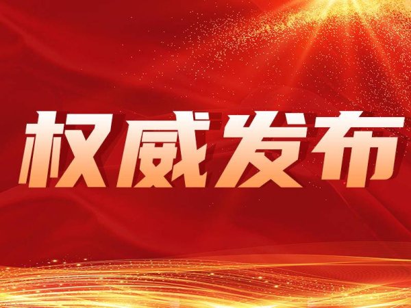 公牛配资 每10辆汽车中就有一辆新能源！今年上半年新注册登记新能源汽车创历史新高