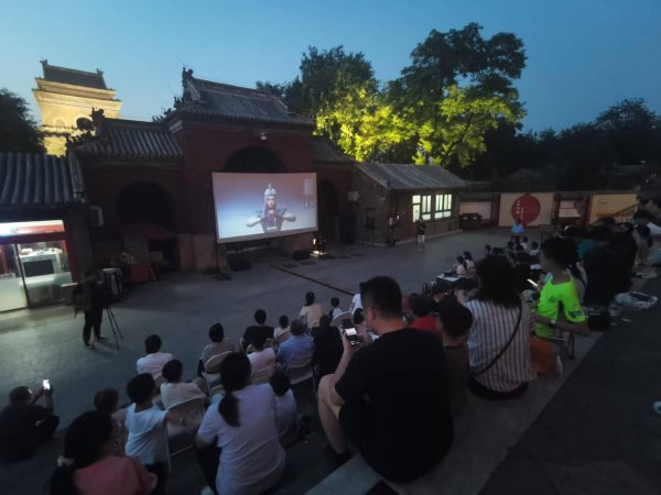 卢深策略 “胡同里的电影院”公益放映收官，“北京电影”用光影点亮市民夏日生活