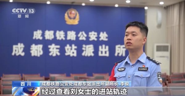 卓信速配 把金条、现金落在火车上? 旅途中如何避免“丢三落四”