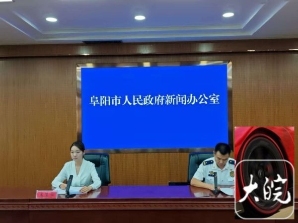 九连阳 上半年, 阜阳消防接处警情7259起