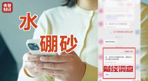 策略通 央视曝光“毒玩具”，5克即可致命，孩子们却爱不释手，你家有吗