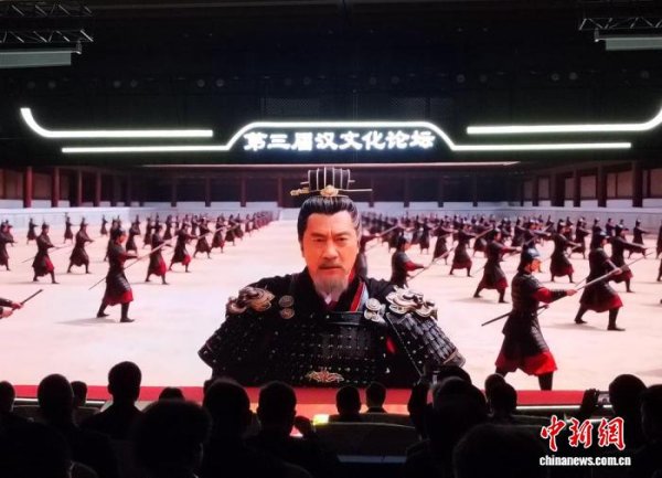 红牛配资 “数字人刘邦”跨越两千年“现身”第三届汉文化论坛